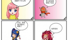搞笑吧漫画,搞笑吧漫画里的欢乐时光